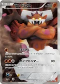 Landorus 112Bw P