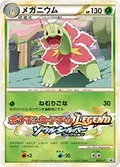 Meganium 15P
