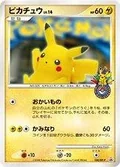 Pikachu 10Th Anniversary Osaka 100Dp P