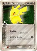Pikachu 112Pcg P