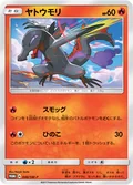 Salandit 46Sm P