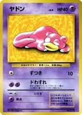 Slowpoke Playmat 79