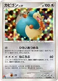 Snorlax 126Dp P