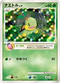 Turtwig 1Ppp