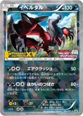 Yveltal 52Xy P