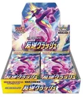 Booster Box