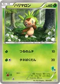 Chespin 3