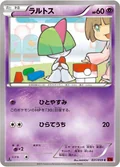Ralts 31