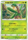 Tropius 5