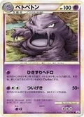 Muk 23