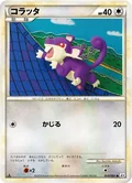 Rattata 54