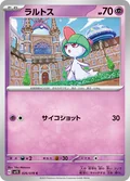 Ralts 83