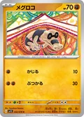 Sandile 87
