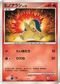 Cyndaquil