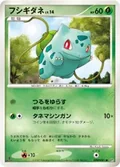 Bulbasaur