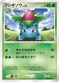 Ivysaur