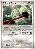 Kecleon 1St Edition