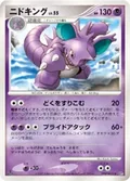 Nidoking