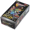 Booster Box