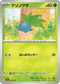 Oddish 1