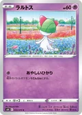 Ralts 33