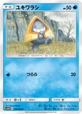 Snorunt 14