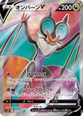 Noivern V 73