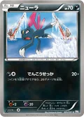 Sneasel 31