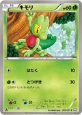 Treecko 3