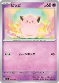 Clefairy 285