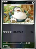 Snorlax Mirror Holo 568