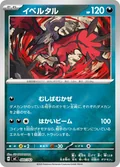 Yveltal 480