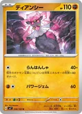 Diancie 58
