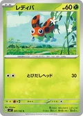 Ledyba 1