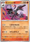 Salazzle 14