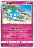 Azumarill 63