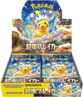 Booster Box
