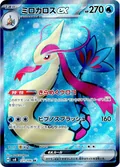 Milotic Ex 121