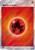 Fire Energy 203