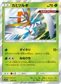 Kartana 15