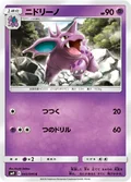 Nidorino 43