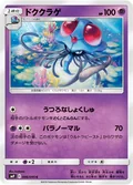 Tentacruel 46