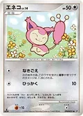 Skitty