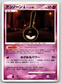 Unown 1St Edition