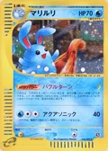 Azumarill 26