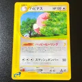 Blissey 65