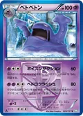 Muk 24