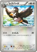 Staravia 1St Edition 44