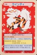 Arcanine Green Back 59