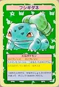 Bulbasaur No Number